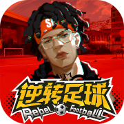 五五世纪