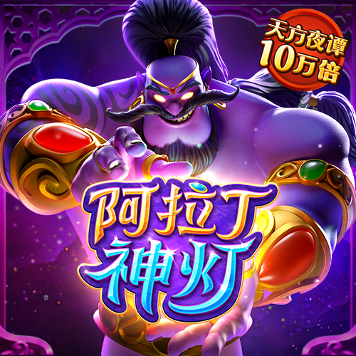 易博体育官网
