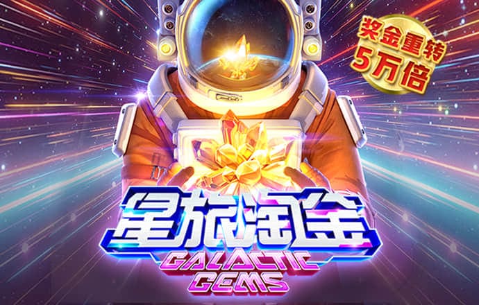 957娱乐活动大厅截图0