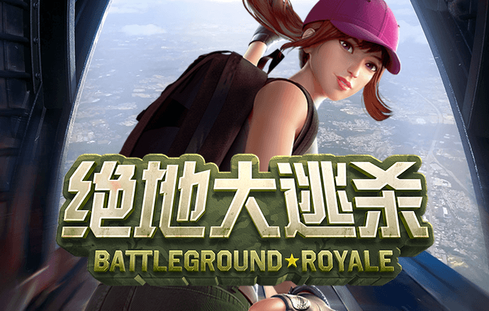 新澳门王中王资料公开