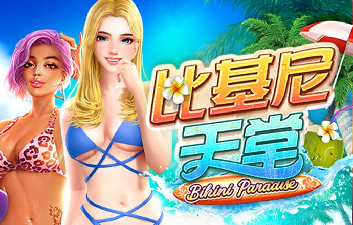 新莆京app官网下载8883登录