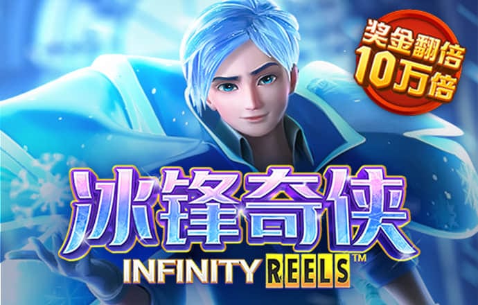 银河集团186net