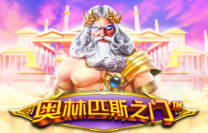 欧博体育官网入口