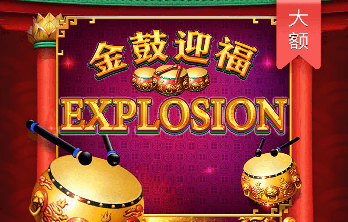 易游体育app官网入口