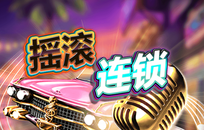 雷火体育APP