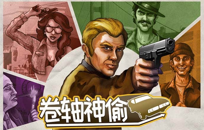 亿德体育最新版本