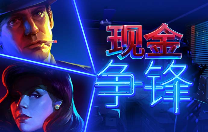 BET9九卅娱乐十年信誉