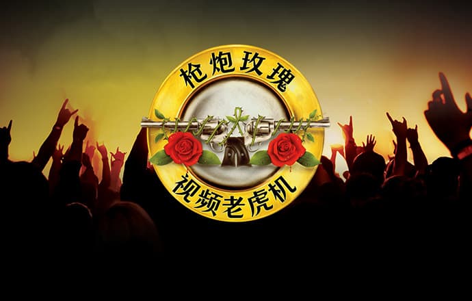 9球体育官网直播